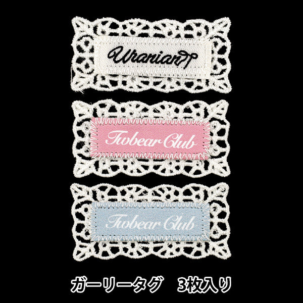 タグラベル 『ガーリータグ 3枚入り PDT-02』