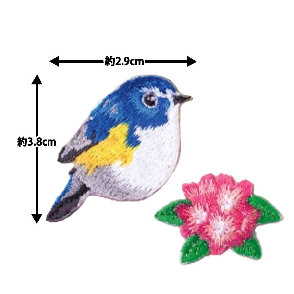 ワッペン 『刺繍ワッペンシール ルリビタキ UTN202』 – Yuzawaya