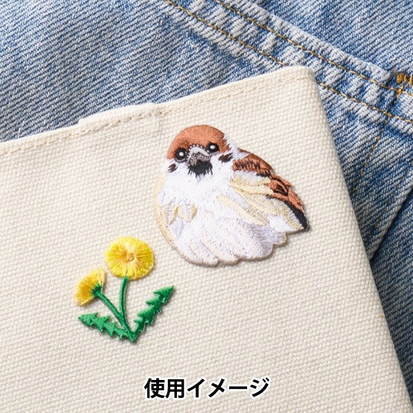 Заплатка "вышивкаЗаплаткаSeal Smile UTN205"