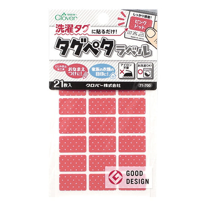 Namensetikett-Aufkleber "Stiel es einfach auf das Wäscherei-Tag! Tag Peta Label 21 Stücke Pink Punkt 71-700" Clover
