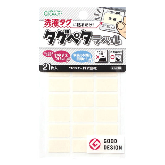 Namensetikett-Aufkleber "Stiel es einfach auf das Wäscherei-Tag! Tag Peta-Label, 21 Stücke, generiert 71-710" Clover