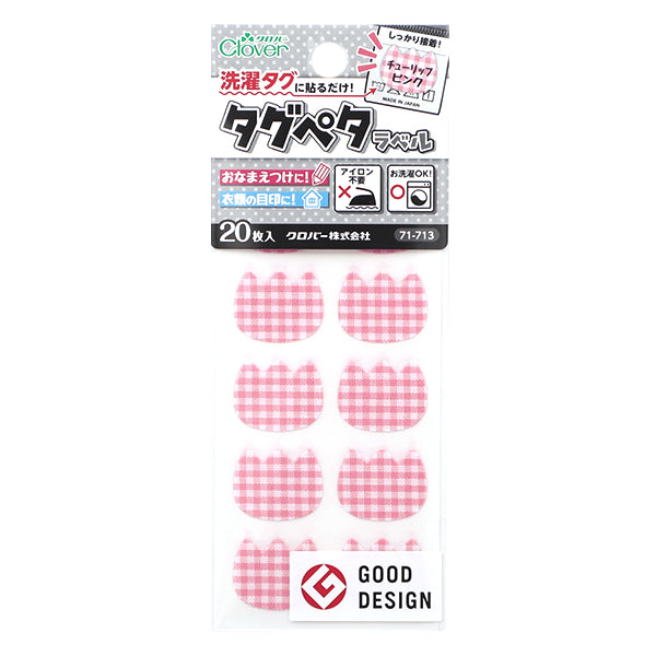 Etichetta adesiva per inserimento nome "Basta attaccarlo al tag lavanderia! Tag PETA Etichetta 20 pezzi, Tulip Pink 71-713" Clover