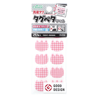 Etichetta adesiva per inserimento nome "Basta attaccarlo al tag lavanderia! Tag PETA Etichetta 20 pezzi, Tulip Pink 71-713" Clover