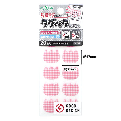 Etichetta adesiva per inserimento nome "Basta attaccarlo al tag lavanderia! Tag PETA Etichetta 20 pezzi, Tulip Pink 71-713" Clover