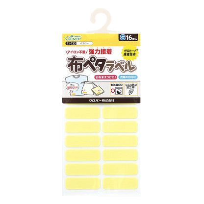 Namensetikett-Aufkleber "Stoff Peta Etikett S 16 Stück gelb 71-733" Clover