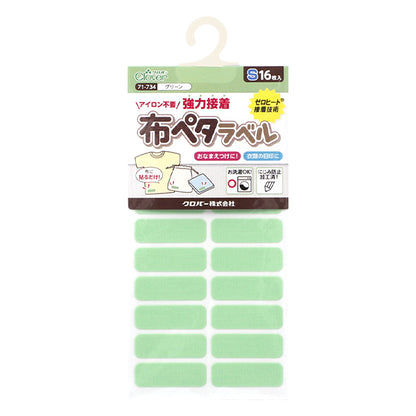 Autocollant pour étiquette de nom "Fabric Peta Label S 16 pièces vertes 71-734" Clover