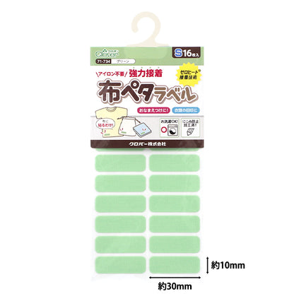 Autocollant pour étiquette de nom "Fabric Peta Label S 16 pièces vertes 71-734" Clover