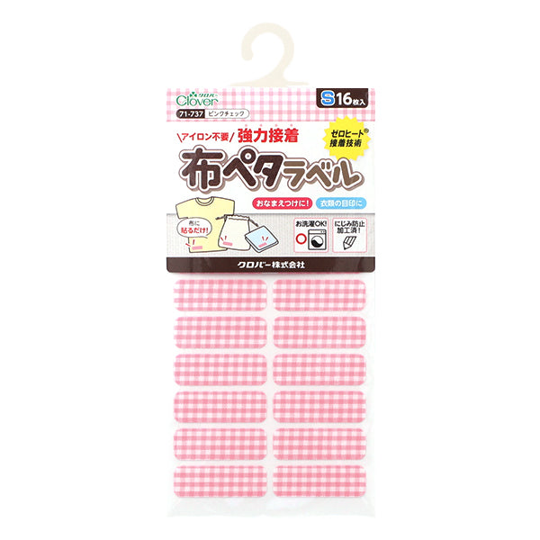 이름 라벨 스티커 "Fabric PETA 레이블 S 16 조각 핑크 체크 71-737" Clover