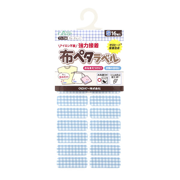 Наклейка с именем "Ткань Peta Label S 16 штук, синий чек 71-738" Clover
