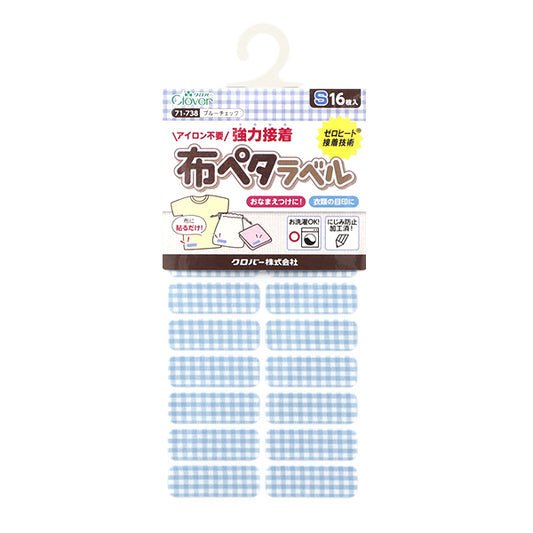 ملصق ملصق بطاقة الاسم "Fabric PETA Label S 16 Vices ، Blue Check 71-738" Clover