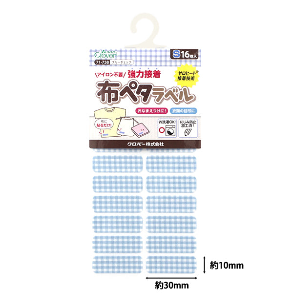 Наклейка с именем "Ткань Peta Label S 16 штук, синий чек 71-738" Clover