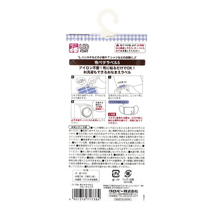 Наклейка с именем "Ткань Peta Label S 16 штук, синий чек 71-738" Clover