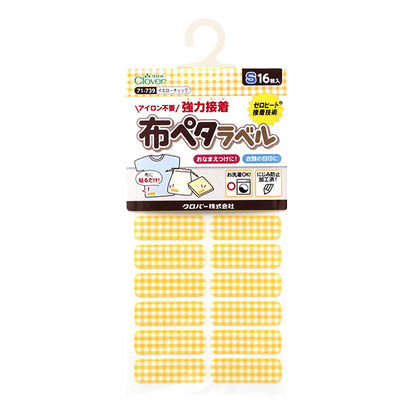Наклейка с именем "Ткань Peta Label S, 16 штук, желтая чек 71-739" Clover