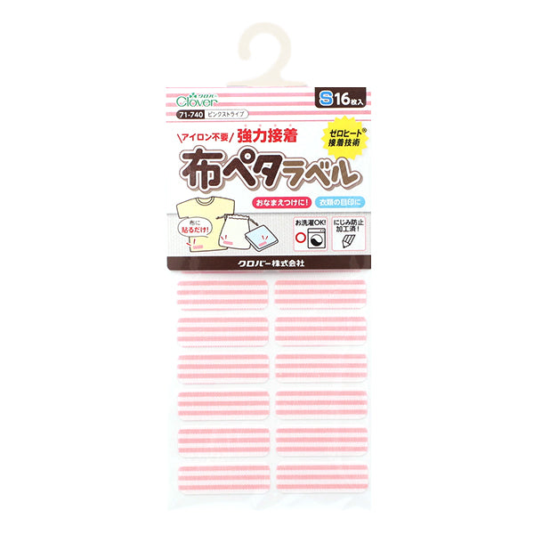 Etichetta adesiva per inserimento nome "Etichetta peta in tessuto S, 16 pezzi, striscia rosa 71-740" Clover