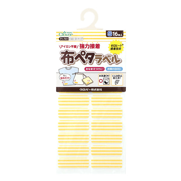 Наклейка с именем "Ткань Peta Label S, 16 штук, желтая полоса 71-741" Clover