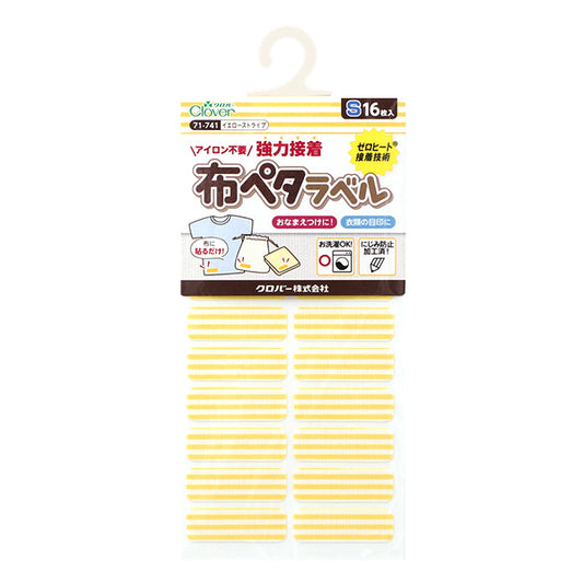 ملصق ملصق بطاقة الاسم "Fabric Peta Label S ، 16 قطعة ، شريط أصفر 71-741" Clover