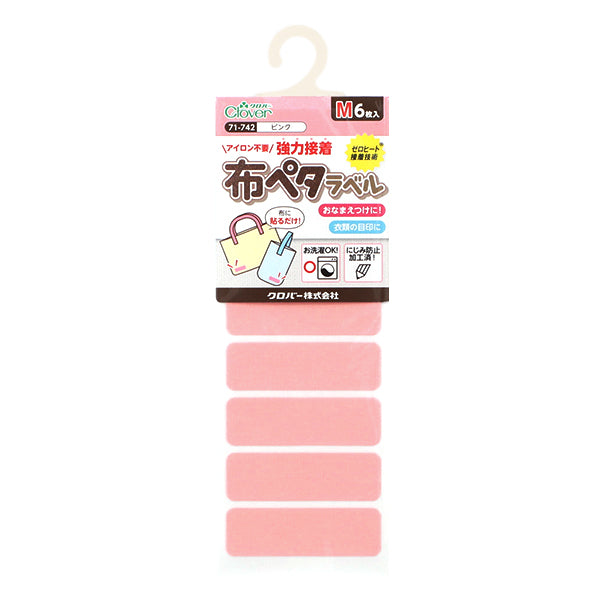 이름 라벨 스티커 "직물 PETA 라벨 M, 6 조각, 핑크 71-742" Clover