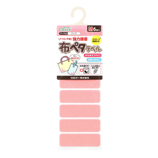 이름 라벨 스티커 "직물 PETA 라벨 M, 6 조각, 핑크 71-742" Clover