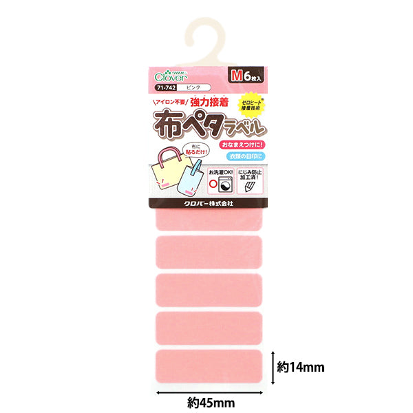 이름 라벨 스티커 "직물 PETA 라벨 M, 6 조각, 핑크 71-742" Clover