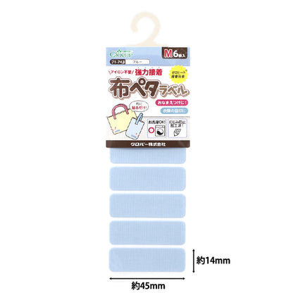 ملصق ملصق بطاقة الاسم "Fabric PETA Label M ، 6 قطع ، أزرق 71-743" Clover