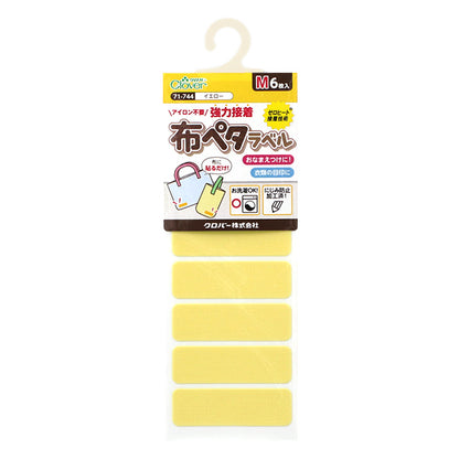 ملصق ملصق بطاقة الاسم "Fabric PETA Label M ، 6 قطع ، أصفر 71-744" Clover