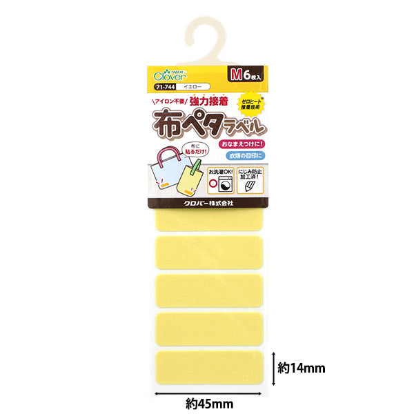 ملصق ملصق بطاقة الاسم "Fabric PETA Label M ، 6 قطع ، أصفر 71-744" Clover