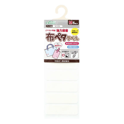 Наклейка с именем "Ткань Peta Label M, 6 штук, белый 71-746" Clover