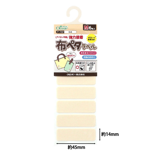 Наклейка с именем "Ткань Peta Label M, 6 штук, сгенерировано 71-747" Clover