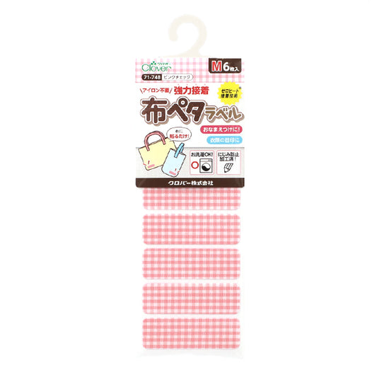 이름 라벨 스티커 "Fabric Peta 레이블 M, 6 개, 핑크 체크 71-748" Clover
