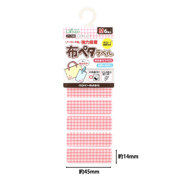 Наклейка с именем "Ткань Peta Label M, 6 штук, розовая проверка 71-748" Clover