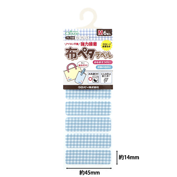 Namensetikett-Aufkleber "Stoff PETA-Etikett M, 6 Stück, Blue Check 71-749" Clover