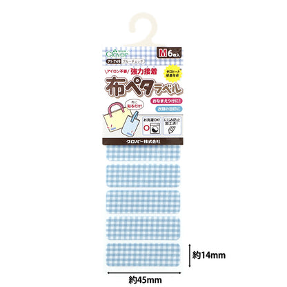 Namensetikett-Aufkleber "Stoff PETA-Etikett M, 6 Stück, Blue Check 71-749" Clover