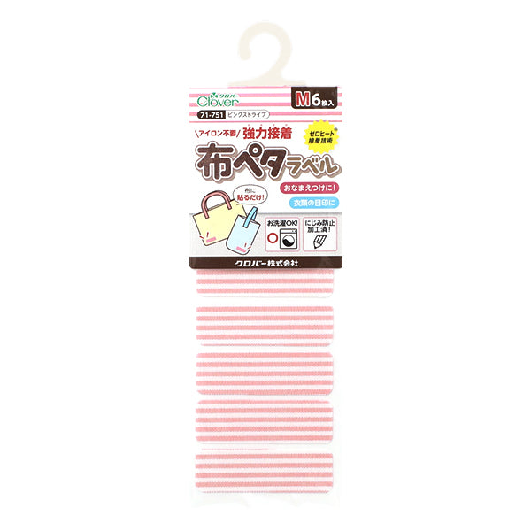 Etichetta adesiva per inserimento nome "Etichetta peta in tessuto M, 6 pezzi, striscia rosa 71-751" Clover