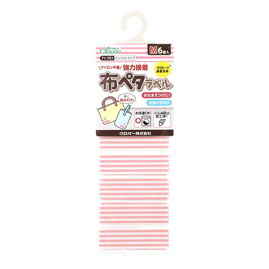 Namensetikett-Aufkleber "Stoff PETA-Etikett M, 6 Stück, rosa Streifen 71-751" Clover