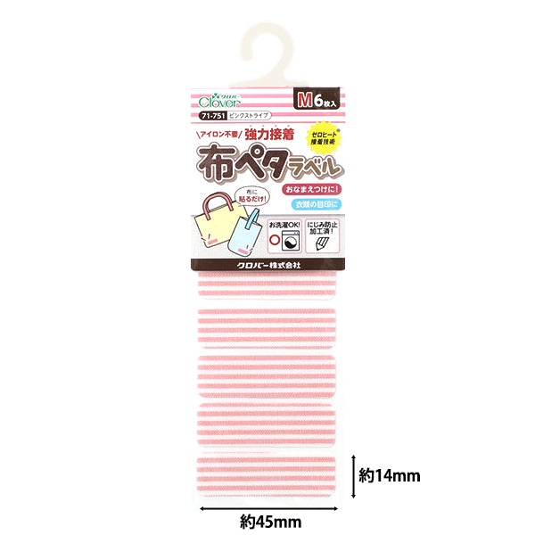 Etichetta adesiva per inserimento nome "Etichetta peta in tessuto M, 6 pezzi, striscia rosa 71-751" Clover