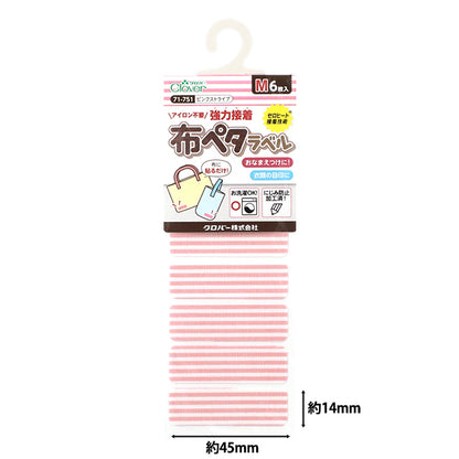 Etichetta adesiva per inserimento nome "Etichetta peta in tessuto M, 6 pezzi, striscia rosa 71-751" Clover