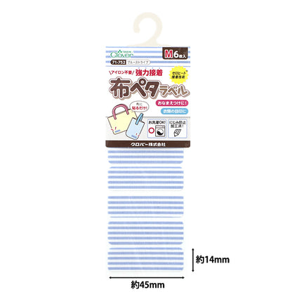 Наклейка с именем "Ткань Peta Label M, 6 штук, синяя полоса 71-752" Clover