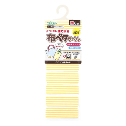 Наклейка с именем "Ткань Peta Label M, 6 штук, желтая полоса 71-753" Clover