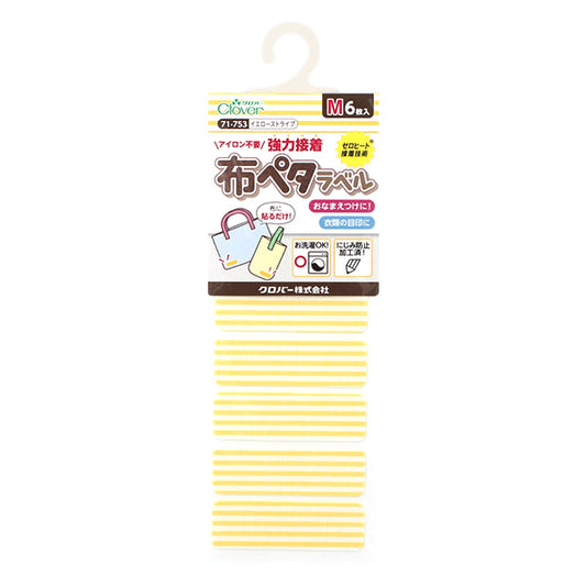 ملصق ملصق بطاقة الاسم "Fabric PETA Label M ، 6 قطع ، شريط أصفر 71-753" Clover