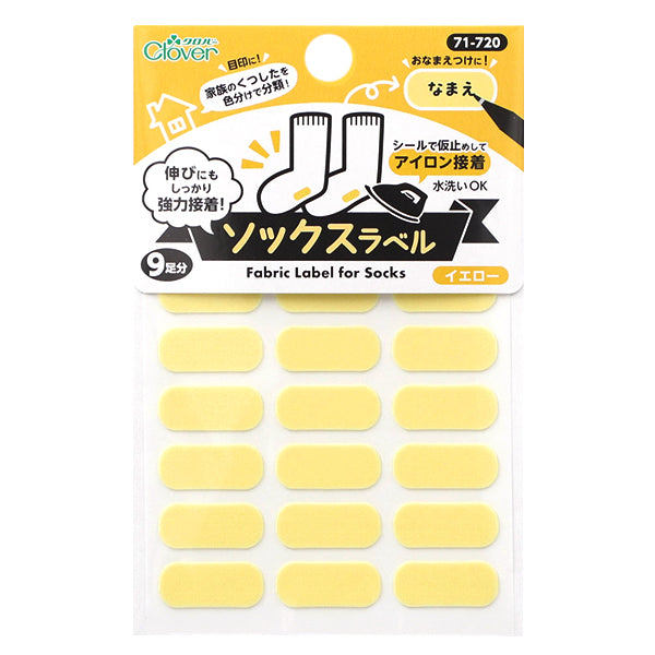 ملصق ملصق بطاقة الاسم "Sock Label 18 قطعة أصفر 71-720" Clover