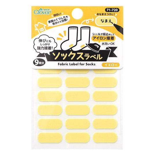 ملصق ملصق بطاقة الاسم "Sock Label 18 قطعة أصفر 71-720" Clover