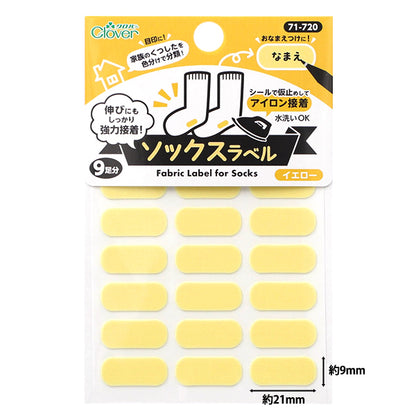 ملصق ملصق بطاقة الاسم "Sock Label 18 قطعة أصفر 71-720" Clover