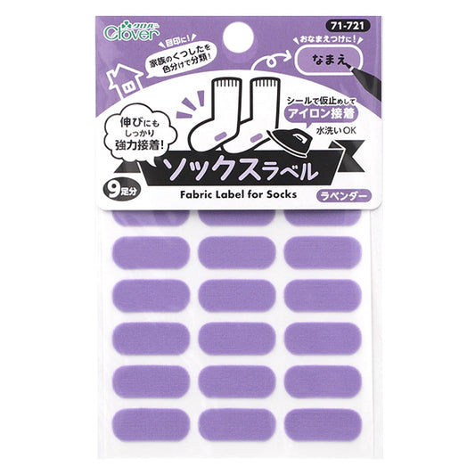 ملصق ملصق بطاقة الاسم "Sock Label 18 قطعة لافندر 71-721" Clover