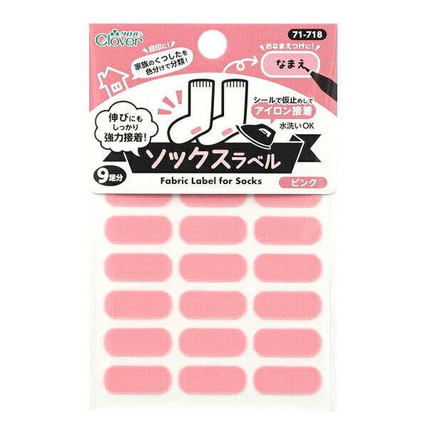Namensetikett-Aufkleber "Sockenetikett 18 Stücke Pink 71-718" Clover