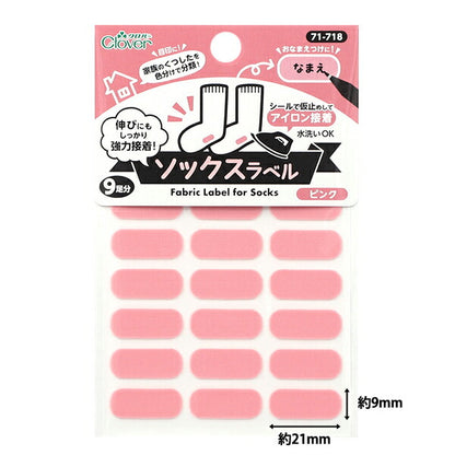 Namensetikett-Aufkleber "Sockenetikett 18 Stücke Pink 71-718" Clover
