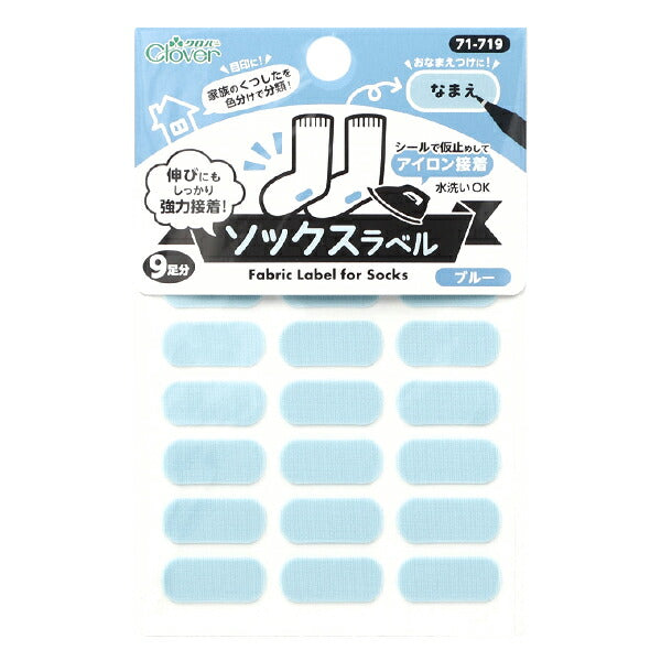 Autocollant pour étiquette de nom "Étiquette de chaussette 18 pièces, bleu 71-719" Clover