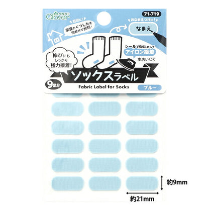 Autocollant pour étiquette de nom "Étiquette de chaussette 18 pièces, bleu 71-719" Clover