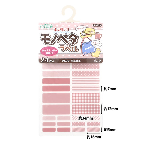 Namensetikett-Aufkleber "Monopeta Etikett 24 Stücke Pink 71-723" Clover