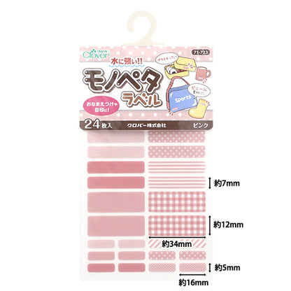 Namensetikett-Aufkleber "Monopeta Etikett 24 Stücke Pink 71-723" Clover