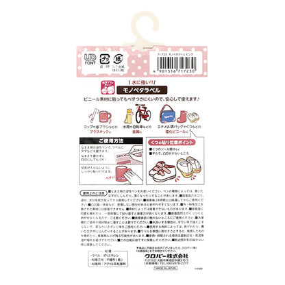 Namensetikett-Aufkleber "Monopeta Etikett 24 Stücke Pink 71-723" Clover